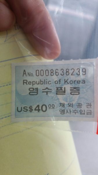 Membuat Visa Korea Update 2018 Harga Surat Pernyataan Spt