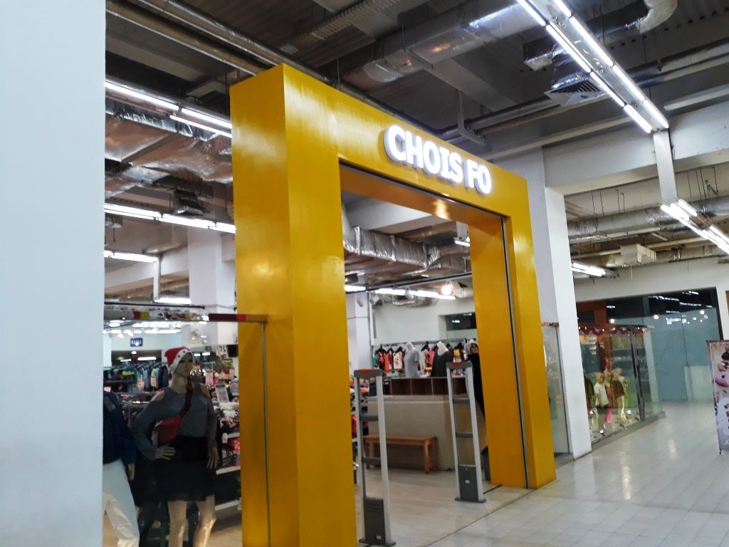 pusat factory outlet di jakarta utara